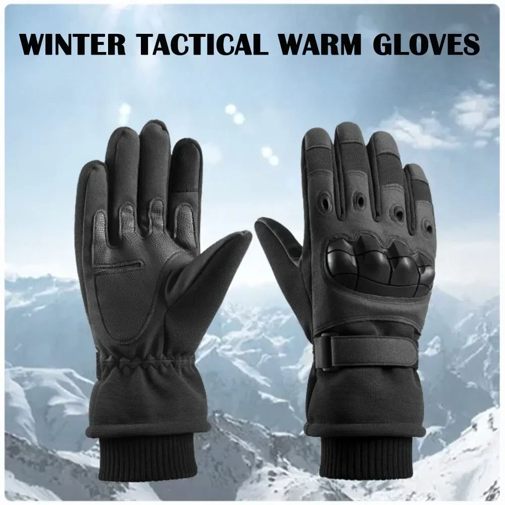 Magic Touch Glove - Guanti da corsa per sport all'aria