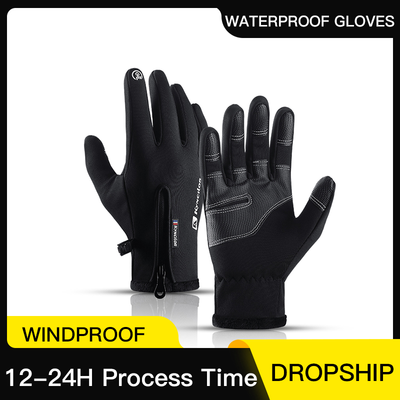 Guanti Invernali con Cerniera  - Gardening Glove Waterproof recensione e prezzo